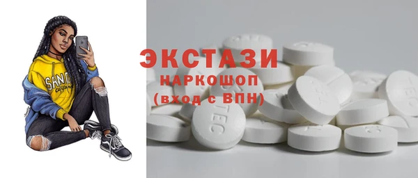 MDMA Premium VHQ Балабаново