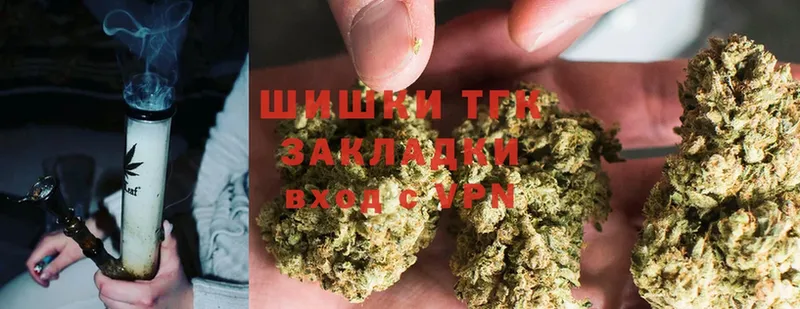 сколько стоит  Бор  Канабис Ganja 